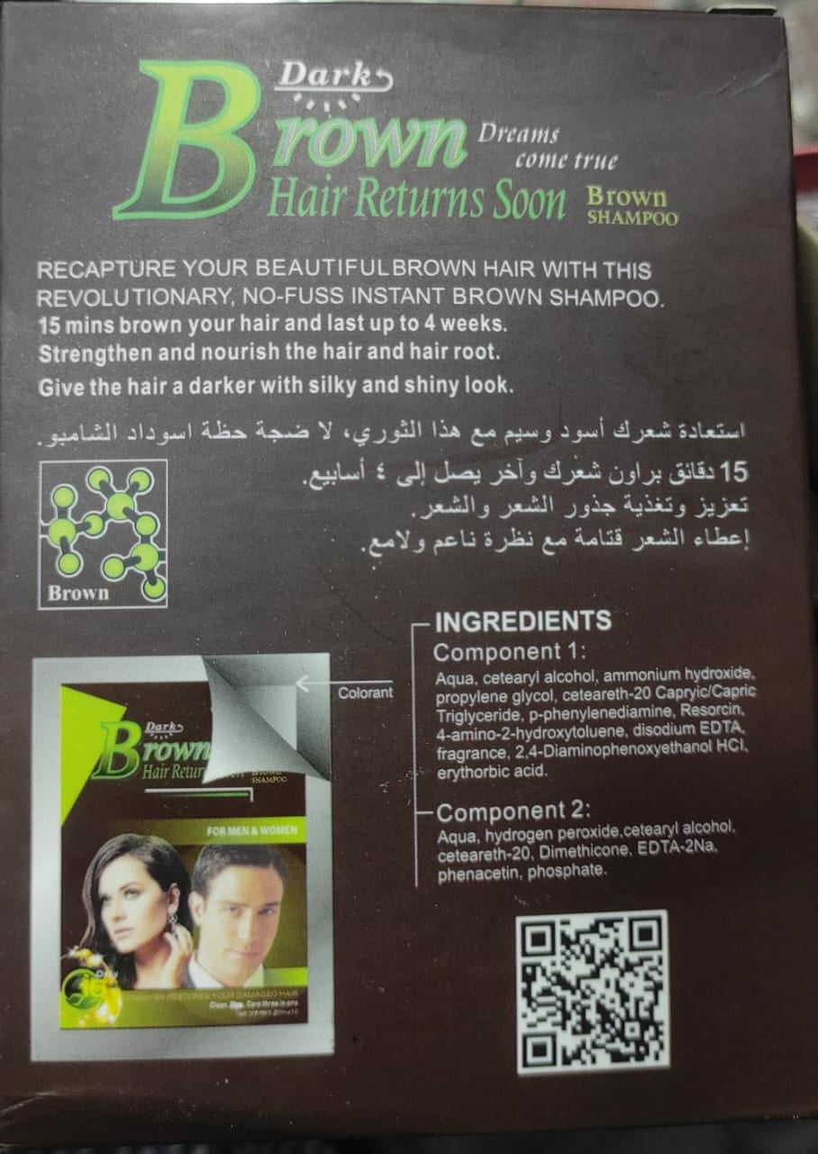 Lichen Dark Brown & Black Hair Color Shampoo